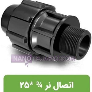 Male PE Compression Fitting 25mmx3-4 Male PE Compression Fitting 25mmx3-4